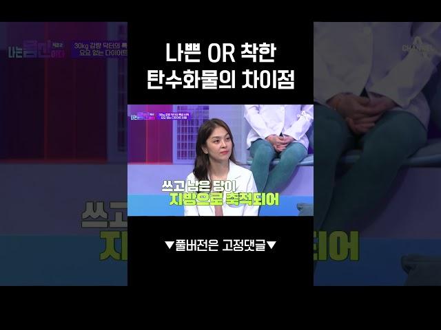 다이어트 유산균이 있다고?!