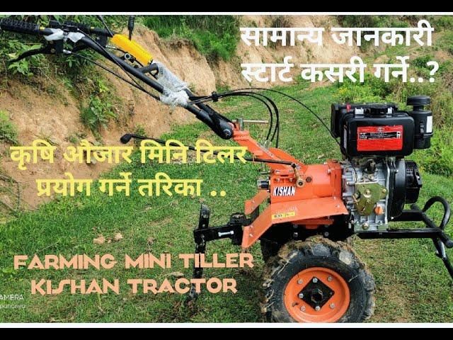 How to Start Mini Tiller? Farming Machine/Chitra Rai/Gopal Adhikari,Dhankuta