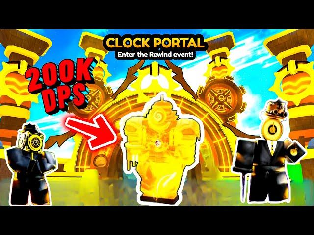 ИГРАЮ ТОЛЬКО НОВЫМИ ЮНИТАМИ ⏰ НОВЫЙ УЛУЧШЕННЫЙ TITAN CLOCKMAN ULTIMATE Roblox Toilet Tower Defense