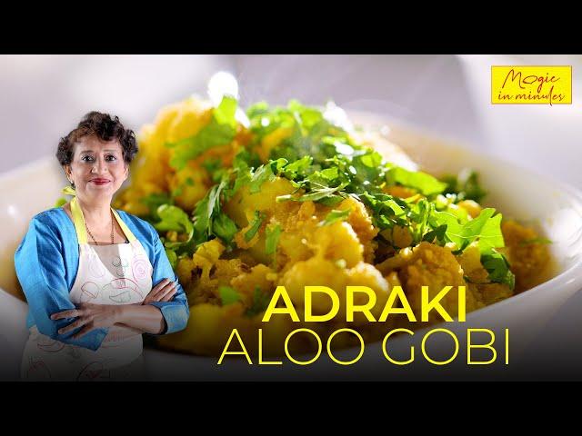 Home Style Aloo Gobhi Recipe | आलू गोभी की सब्जी | Indian Food #aloogobhi #easyrecipes #aloosabzi