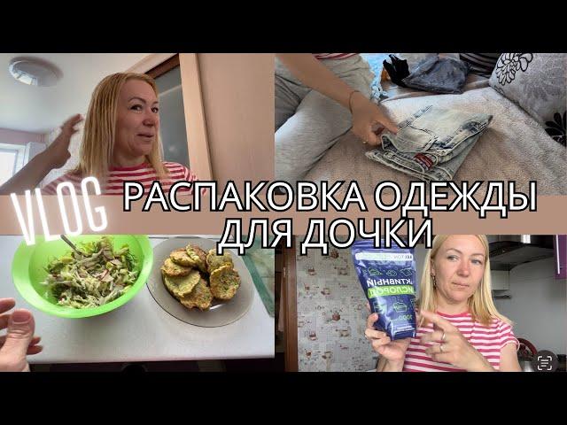 БОЛТАЮ• СНОВА ЛЮБИМЫЕ ОРЕХИ• КИСЛОРОДНЫЙ ОТБЕЛИВАТЕЛЬ с ВБ• КАБАЧКОВЫЕ ОЛАДЬИ• ПОЧТИ ФИНИШ