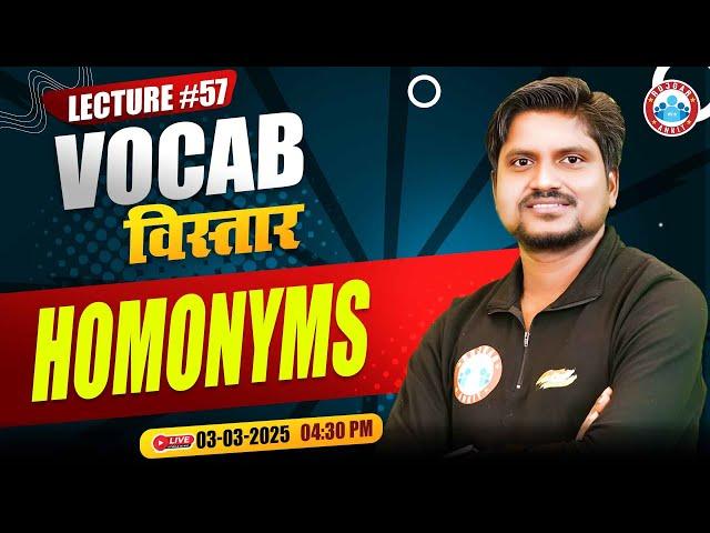 Homonyms Vocabulary Words |  Vocabulary For Banking Exams | Vocab Vistaar Series by RK Mehto Sir