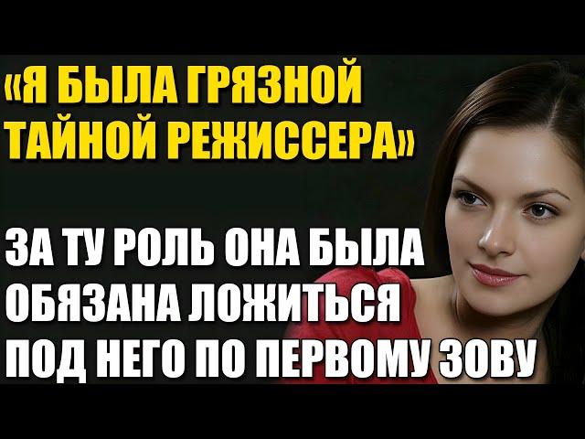Из Любимой Актрисы В Забытую Жертву: Как Исчезла Наталья Юнникова