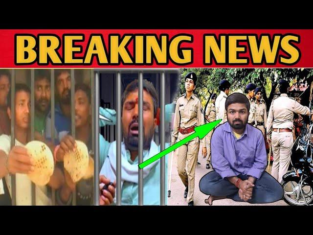 Manish kashyap arrest bihar police | viral video Manish kashyap | sach tak news