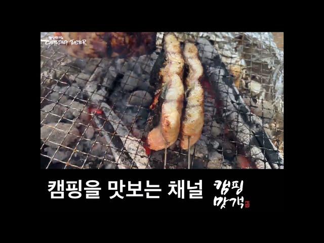 일본가기 귀찮아서 그냥 내가 만들어버… #shorts #캠핑요리