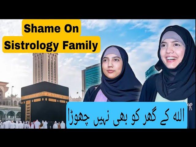 Shame On Sistrology Family  / Allah ka ghar ko bi ni chora 