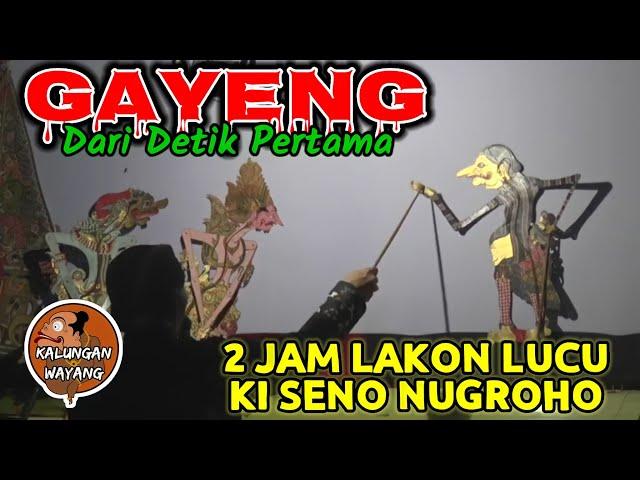 BAGONG PETRUK LUCU WAYANG KULIT KI SENO NUGROHO