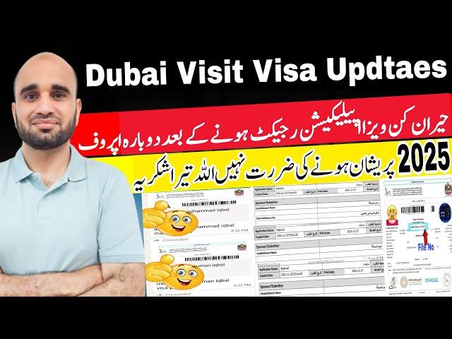 Dubai visit visa New updates; How to get Dubai Visit Visa approved in the system if first rejected