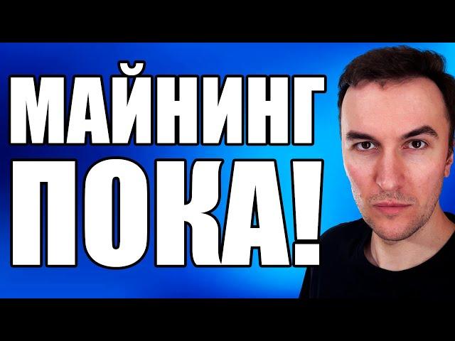 Покупаю Видеокарты? Майнинг на Видеокартах и Процессорах в 2025: RTX 4090 RTX 5090 в Аренде и ИИ
