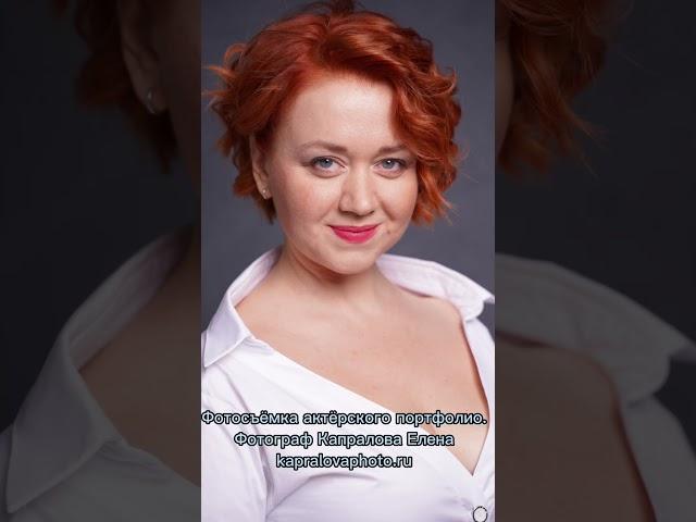 Фотосессия актёрского портфолио #фотографмосква #актерскоепортфолио #актерскаявизитка #портфолио