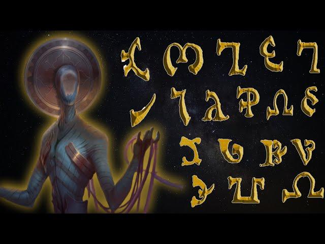 Enochian - Angelic Language Unlocking Occult Knowledge