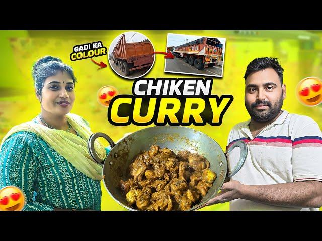 Aaj Chicken Curry Banega Bahut Dino Bad || Truck Modified || #Vlog