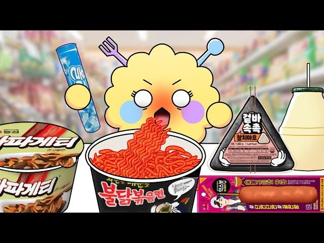 Convenience store buldak bokkeum myeon MUKBANG! | Animation | ASMR | DANYA