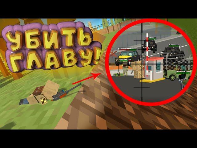 МЫ УБИЛИ ГЕНЕРАЛА АРМИИ в ссб 2!!  Сталкер 2 часть в simple sandbox 2 | симпл сандбокс 2 #ссб2