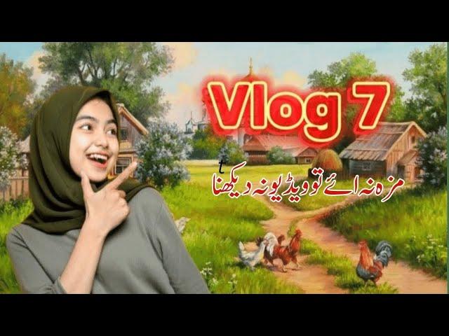 My Village Life | Pure Mud House Life | Rabiavlog