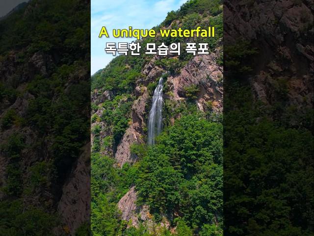 A unique waterfall in Korea !!