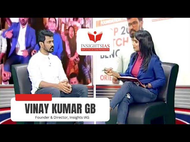 Insights IAS-A Pioneer in Simplifying IAS Exam Preparation | Mr. Vinay Kumar GB, Founder & Director