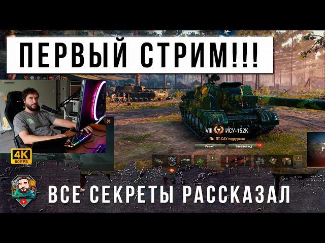 СТРИМ!!! НОВАЯ ИМБА РАНДОМА ТВОРИТ ЖЕСТЬ!