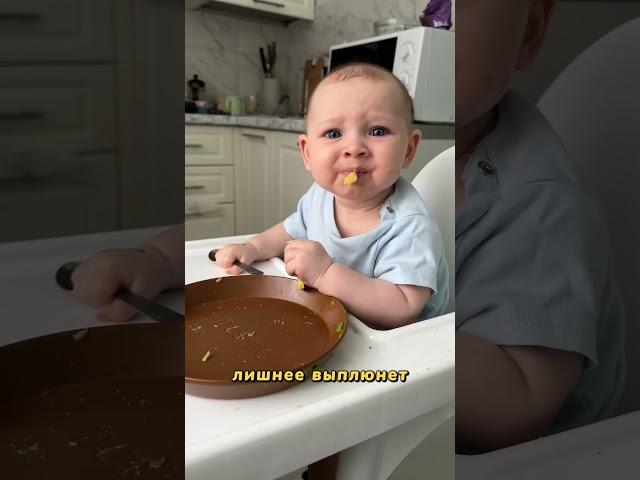 А вы знали, что малыши могут кушать самостоятельно ‍️ #shorts   #инстапапа #семья #дети