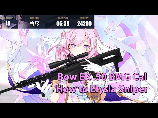 Herrscher Elysia Full Run ER [Finality] | Honkai Beta 6.0v1