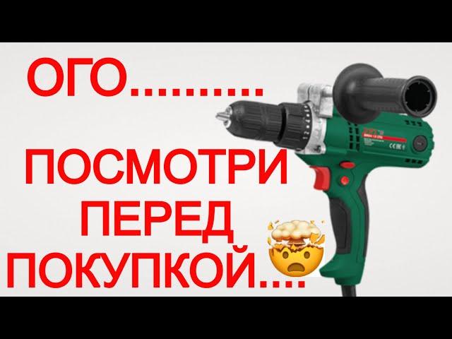 Я Офигел  Как Makita | Мощный Шуруповерт DWT