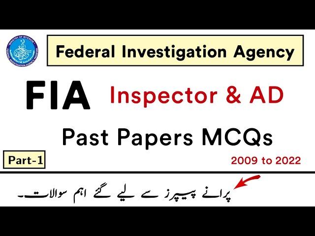 FIA past papers solved Mcqs| fia test preparation| Inspector &AD |