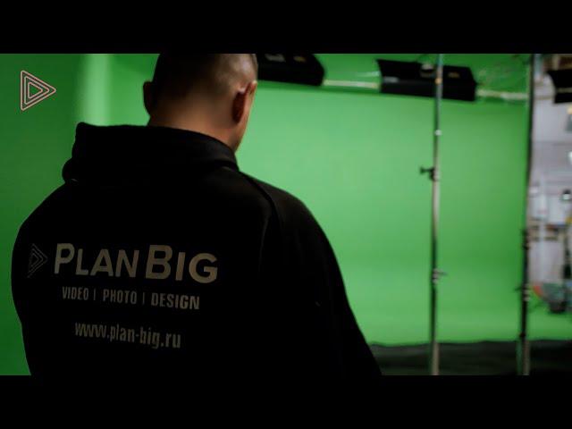 Заказать рекламный ролик в Plan Big. Видеопродакшн. Съемка на хромакее для Технониколь. Backstage