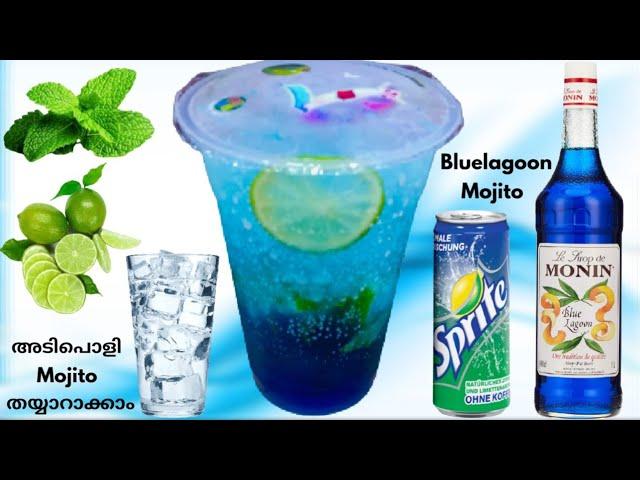 Blue lagoon mojito recipe ! how to make blue lagoon mojito at home malayalam ! mojito recipe