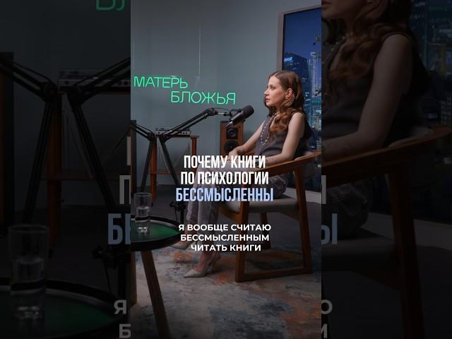 Просто читать — бессмысленно #психология #книги #саморазвитие #осознанность #каквестиблог #блог