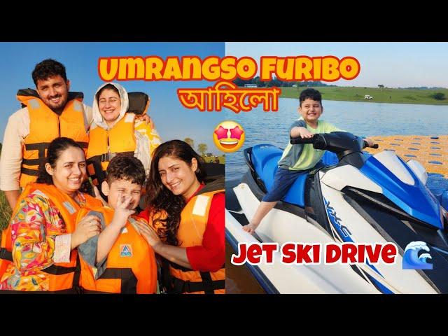 Umrangso furibo আহিলো  || Dekhok কি হ'ল মোৰ লগত || Family trip  || moiaruamar_tales  ||