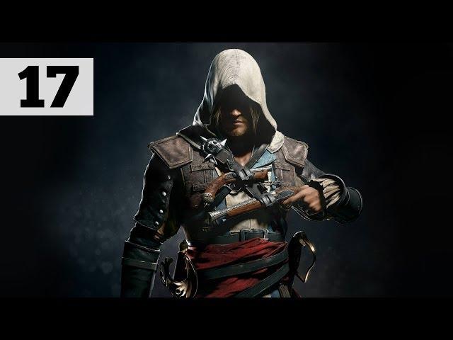 Прохождение Assassin's Creed 4: Black Flag (Чёрный флаг) — Часть 17: Одинокий безумец