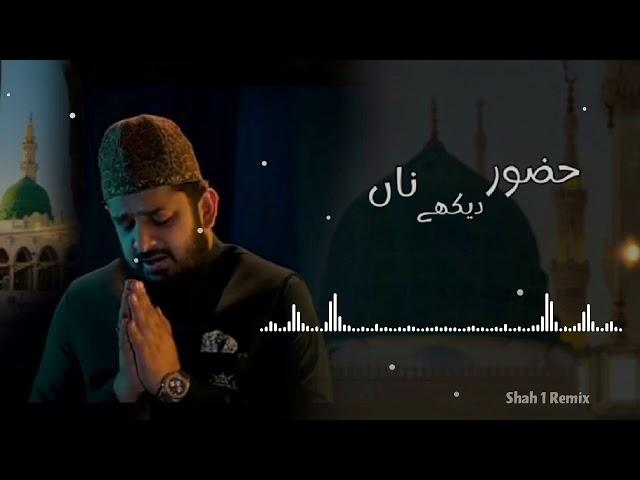 Very Heart Touching Kalam - Huzoor Dekhen Na - Zohaib Ashrafi #naat