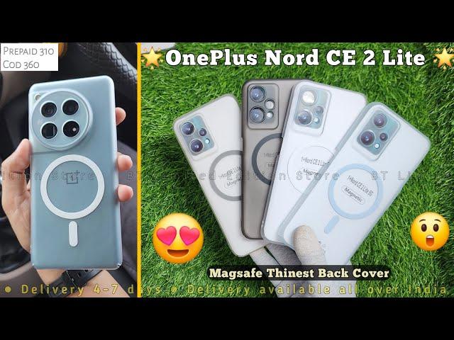 OnePlus Nord CE 2 Lite Magsafe Back Cover ! OnePlus Nord CE 2 LIte Best Paper Back Cover