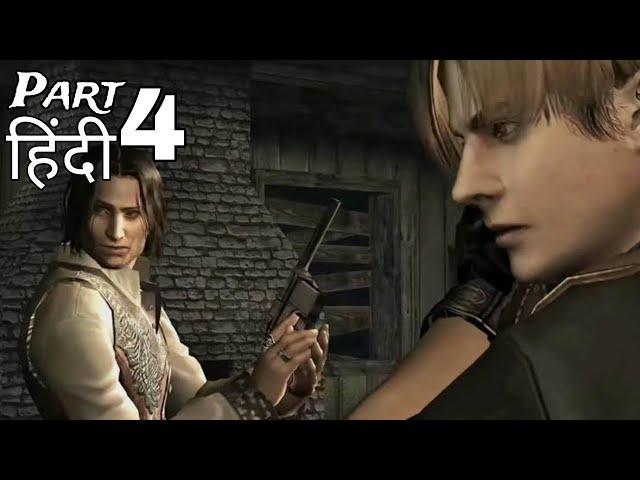 Resident Evil 4 Walkthrough Part 4 In Hindi