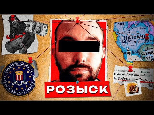 КАК УКРАСТЬ МИЛЛИАРД НЕ ВЫХОДЯ ИЗ ДОМА