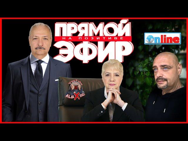 Пятничный стрим