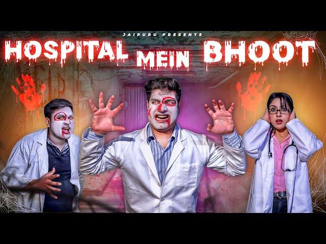 HOSPITAL MEIN BHOOT || JaiPuru