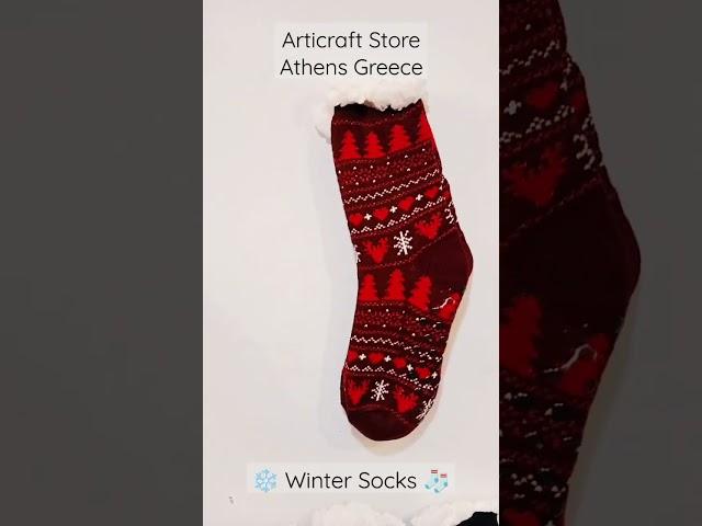 Winter Socks  Trees | ArtiCraft Store