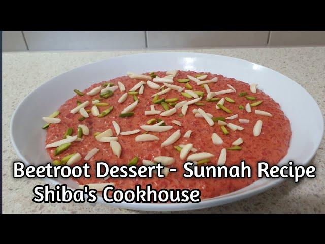 Beetroot Desert - A Dessert Loved By Sahl Bin Saad R.A. A Sunnah Food Recipe..