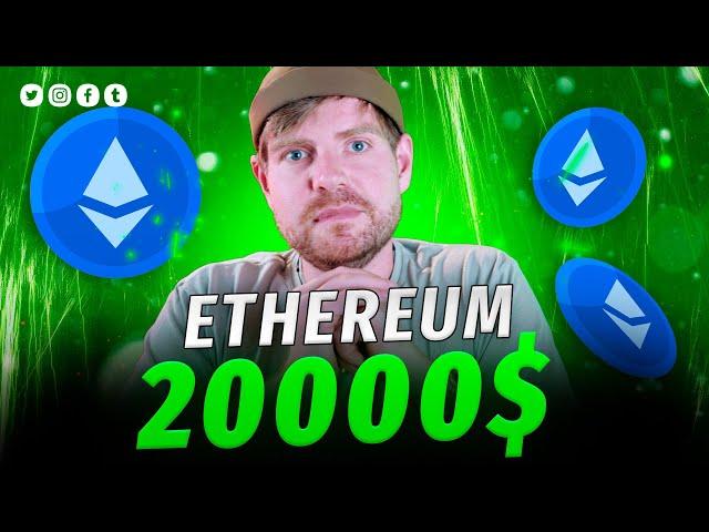 Ethereum прогноз, интересный сетап для открытия лонгов