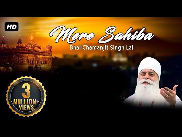 Mere Sahiba - Bhai Chamanjit Singh Ji Lal