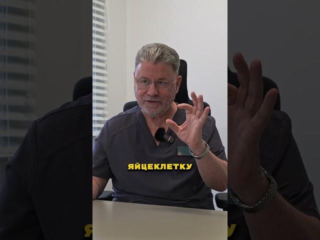 ЭКО и ИКСИ в чем РАЗНИЦА ? #наука #мужскоездоровье #врач