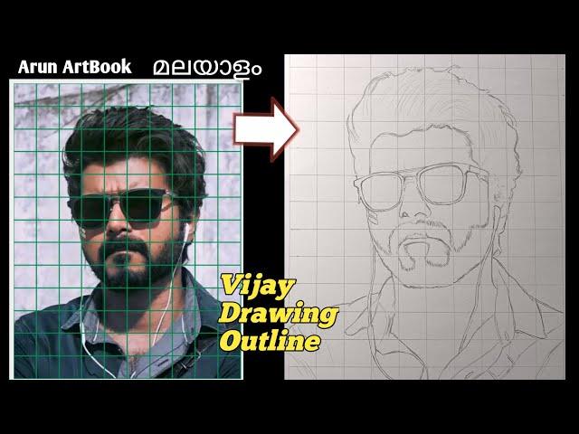 Vijay Drawing / Vijay Drawing Easy / Master Vijay / Grid drawing Outline / Arun ArtBook