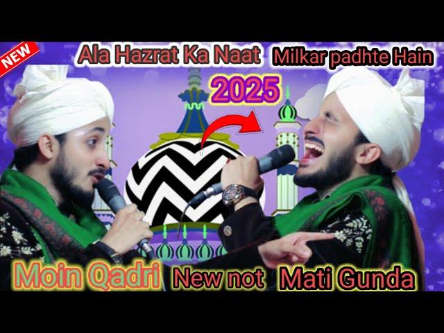 Main Banda e Aasi Hoon Khata - Kar Hoon Maula | Mueen Qadri Bangalore New Naat 2025