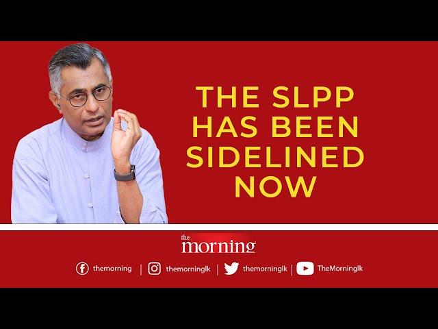 The SLPP has been sidelined now | Patali Champika #themorninglk #news #lkanews