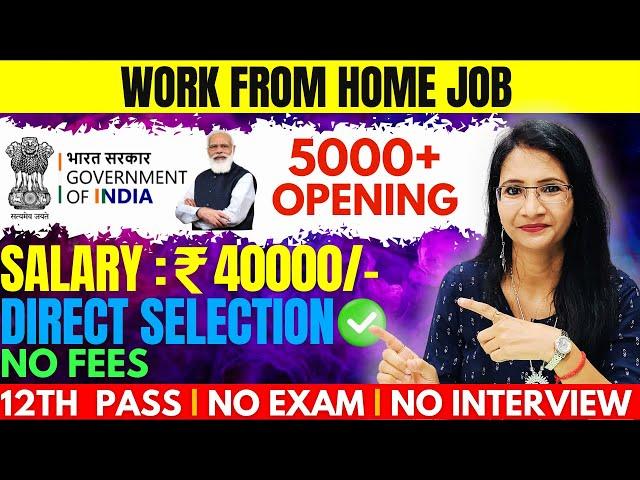 Best Work From Home Job | Freshers Job | Govt Job | JOB VACANCY 2025 | Work From Home Job 2025