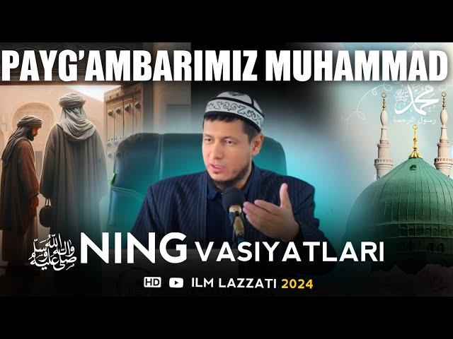 PAYG’AMBARIMIZ MUHAMMAD ﷺ NING VASIYATLARI | ПАЙҒАМБАРИМИЗНИНГ ﷺ ВАСИЯТДАРИ | АБДУЛАЗИЗ ДОМЛА |