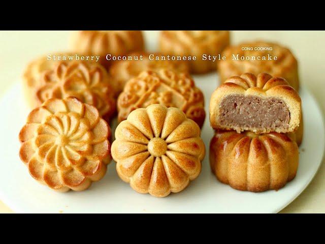 The Best Cantonese Style Mooncake Recipe  Strawberry Coconut Mooncake | Cong Cooking