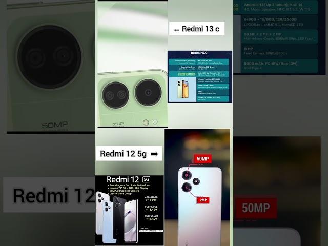 Redmi 12 5g & Redmi 13c 5g ️  #shortlike #shortviwes