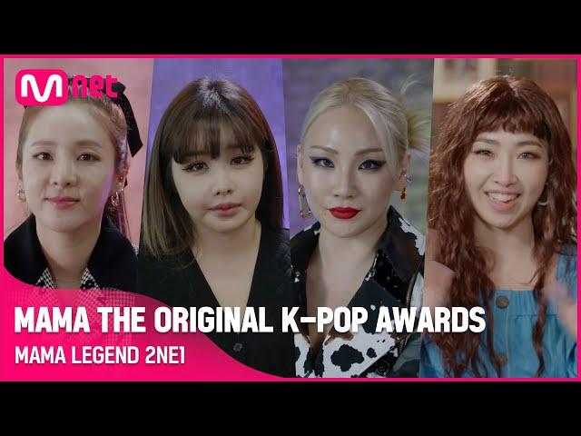 [MAMA THE ORIGINAL K-POP AWARDS] MAMA LEGEND 2NE1 (ENG/JPN)